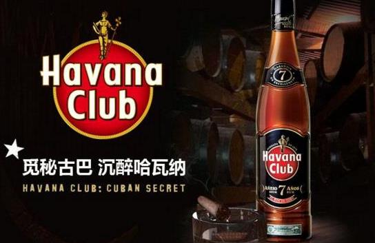 世界十大最好喝朗姆酒排行榜,百加得朗姆酒銷量最高