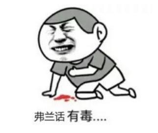 中國十大最搞笑的方言排行榜,東北話第一,合肥話第二