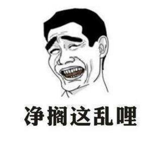 中國十大最搞笑的方言排行榜,東北話第一,合肥話第二