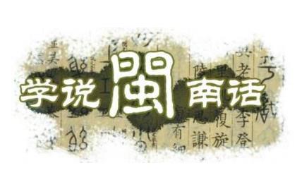 中國十大最搞笑的方言排行榜,東北話第一,合肥話第二