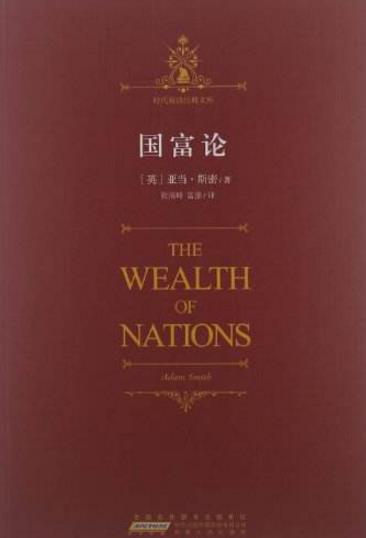 人生必讀的10本經典好書排行榜,《時間簡史》不得不讀!