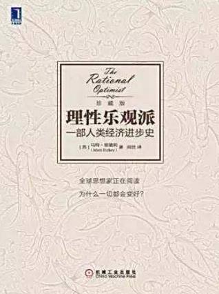 人生必讀的10本經典好書排行榜,《時間簡史》不得不讀!