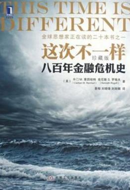人生必讀的10本經典好書排行榜,《時間簡史》不得不讀!