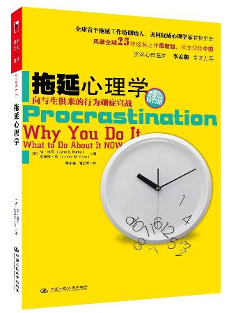 清華大學十本必讀書籍排行榜,《追尋生命的意義》幫你挑戰希望