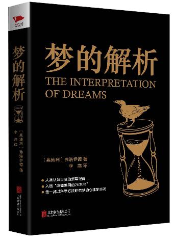 清華大學十本必讀書籍排行榜,《追尋生命的意義》幫你挑戰希望