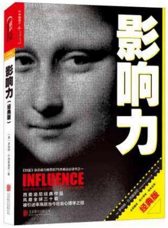 清華大學十本必讀書籍排行榜,《追尋生命的意義》幫你挑戰希望