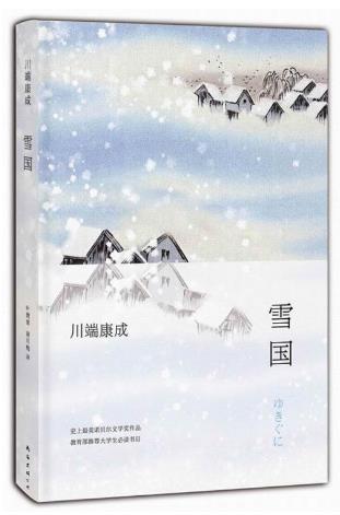 十本能夠提升文筆的必讀書籍,《在黑暗的河流上》最好看