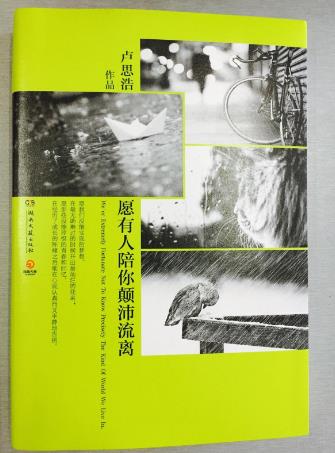 十本能夠提升文筆的必讀書籍,《在黑暗的河流上》最好看