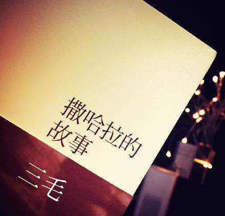 十本能夠提升文筆的必讀書籍,《在黑暗的河流上》最好看