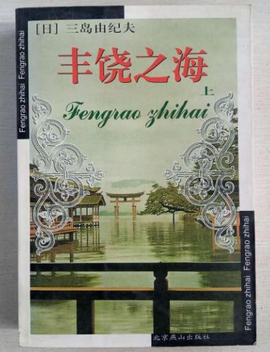 十本能夠提升文筆的必讀書籍,《在黑暗的河流上》最好看