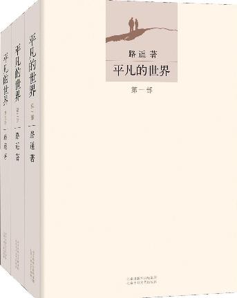 男人一生必讀的十本書籍排行榜,《人性的弱點》幫你提高情商