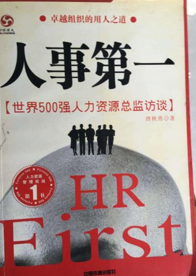 職場人士一生必讀的10本書籍排行榜,《六頂思考帽》必讀