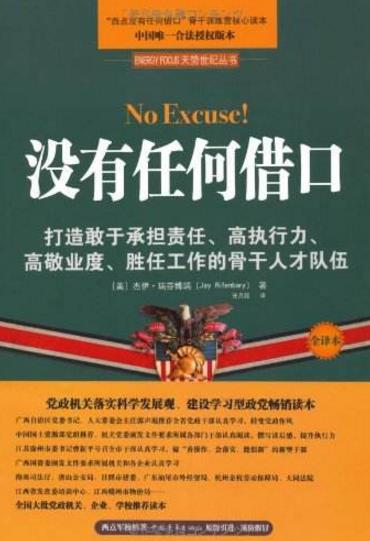 職場人士一生必讀的10本書籍排行榜,《六頂思考帽》必讀