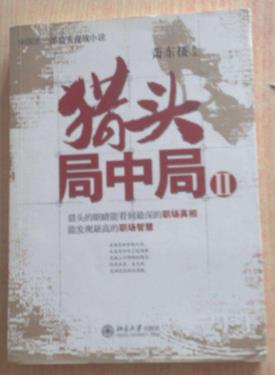 職場人士一生必讀的10本書籍排行榜,《六頂思考帽》必讀