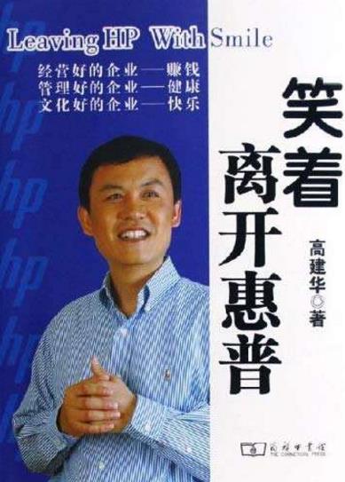 職場人士一生必讀的10本書籍排行榜,《六頂思考帽》必讀