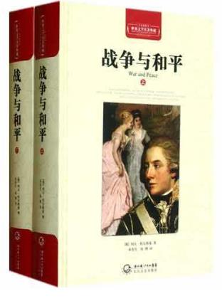 世界十大文學名著排行榜,《魯賓遜漂流記》人生必讀經典!