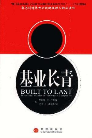 當領導必讀的十本書籍排行榜,《有效的管理者》教你引領職員