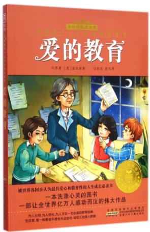 世界十大文學名著排行榜,《魯賓遜漂流記》人生必讀經典!