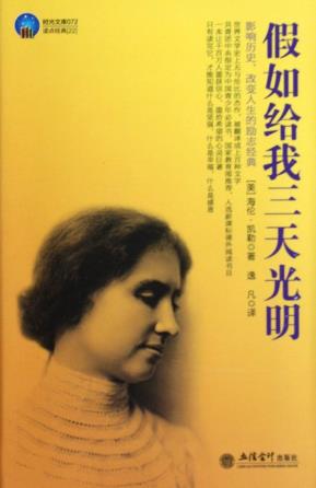 世界十大文學名著排行榜,《魯賓遜漂流記》人生必讀經典!