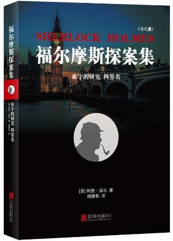 世界十大文學名著排行榜,《魯賓遜漂流記》人生必讀經典!