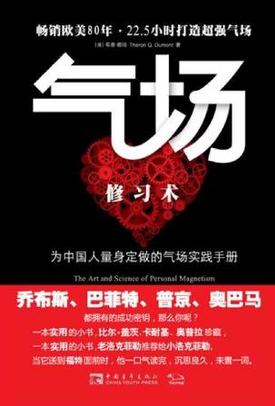 職場小白必看的職場書籍排行榜,《拆掉思維里的墻》必讀