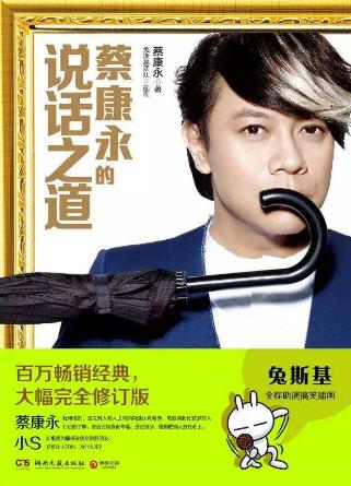 職場小白必看的職場書籍排行榜,《拆掉思維里的墻》必讀