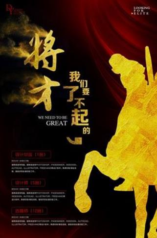 職場小白必看的職場書籍排行榜,《拆掉思維里的墻》必讀