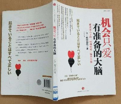 職場小白必看的職場書籍排行榜,《拆掉思維里的墻》必讀