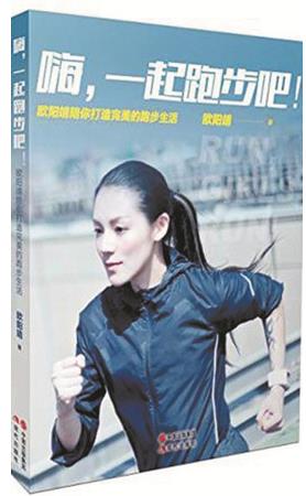 十本保健養生書籍排行榜,《這樣吃飯更健康》教你如何吃飯