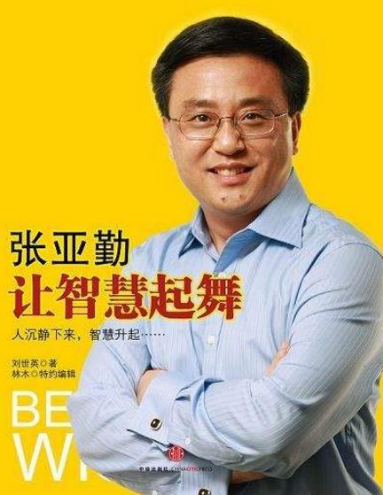 職場小白必看的職場書籍排行榜,《拆掉思維里的墻》必讀