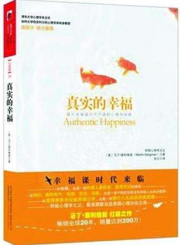 職場小白必看的職場書籍排行榜,《拆掉思維里的墻》必讀