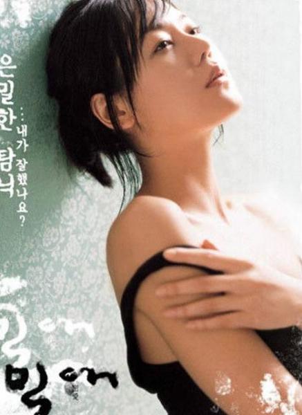 韓國十大限制級電影排名 《real》韓國19禁大尺度電影演員高顏值