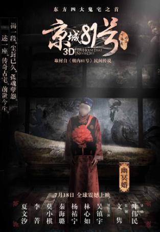 華語電影史上十部最爛影片排名,《小時代》系列令人失望