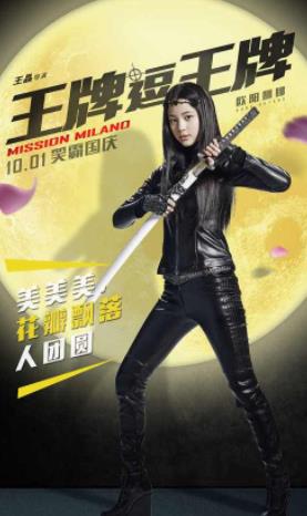 華語電影史上十部最爛影片排名,《小時代》系列令人失望