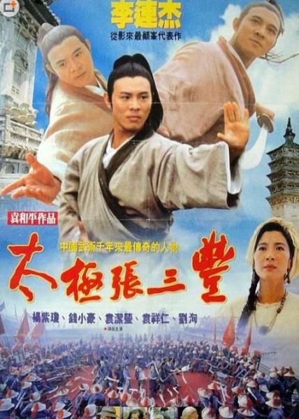 華語十大動作電影排名,《精武英雄》第一實至名歸