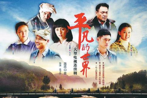 中國最經典十大農村劇排行榜,《怪王外傳》評分高達9.0