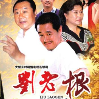 中國最經典十大農村劇排行榜,《怪王外傳》評分高達9.0