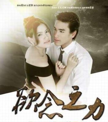 泰國最經典的十大虐心劇排行榜,《庭院深深》最受歡迎