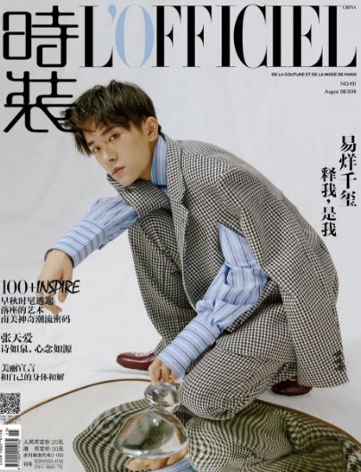 世界十大時尚雜志排行榜,VOGUE被奉為世界的Fashion Bible