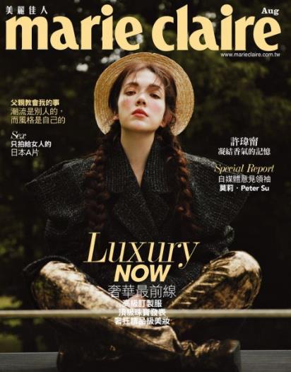 世界十大時尚雜志排行榜,VOGUE被奉為世界的Fashion Bible