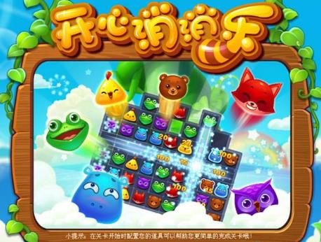 十大熱門手機游戲排行榜,《絕地求生》反超《王者榮耀》