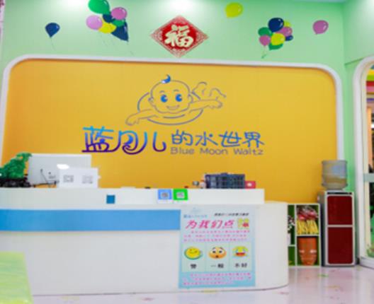 十大嬰兒游泳館加盟排名,小龍宮嬰兒游泳館用戶體驗很好