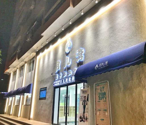 十大嬰兒游泳館加盟排名,小龍宮嬰兒游泳館用戶體驗很好