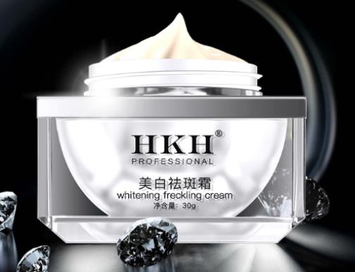 七款祛斑膏品牌排行榜,HKH祛斑精華霜祛斑膏讓你皮膚更白皙