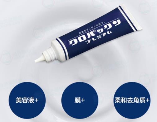 七款祛斑膏品牌排行榜,HKH祛斑精華霜祛斑膏讓你皮膚更白皙