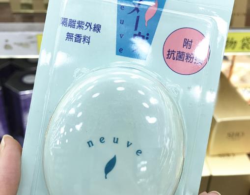 臺灣必買十大單品彩妝排名,Solone眼影、mkup素顏霜都很好