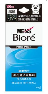 25歲男士護膚品排名,妮維雅、杰威爾的產品有男士專用