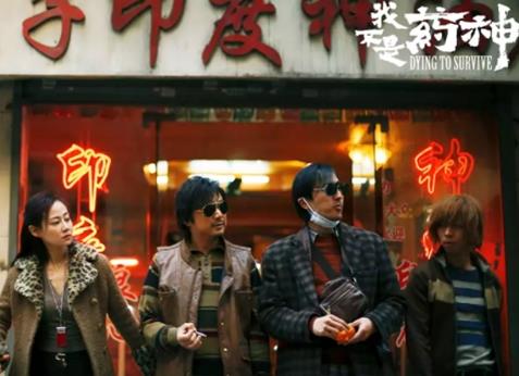 高評(píng)分國(guó)產(chǎn)喜劇電影排名,大話西游之大圣娶親、我不是藥神很經(jīng)典