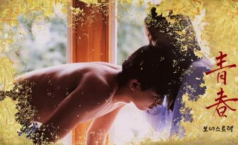 2019韓國電影禁片排行,《愛的色放》《工作女郎》高顏值畫面超污