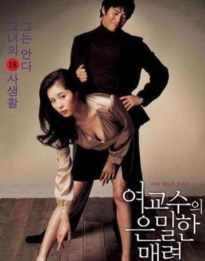 韓國情色電影排名,《女人的呼吸》《美景之車》love場面吸引眼球